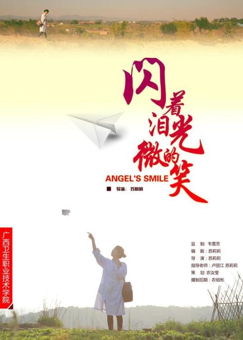 做假三叉戟国际大学文凭毕业证